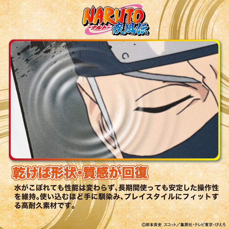 NARUTO-ナルト- 疾風伝 ゲーミングマウスパッド【KAKASHI】