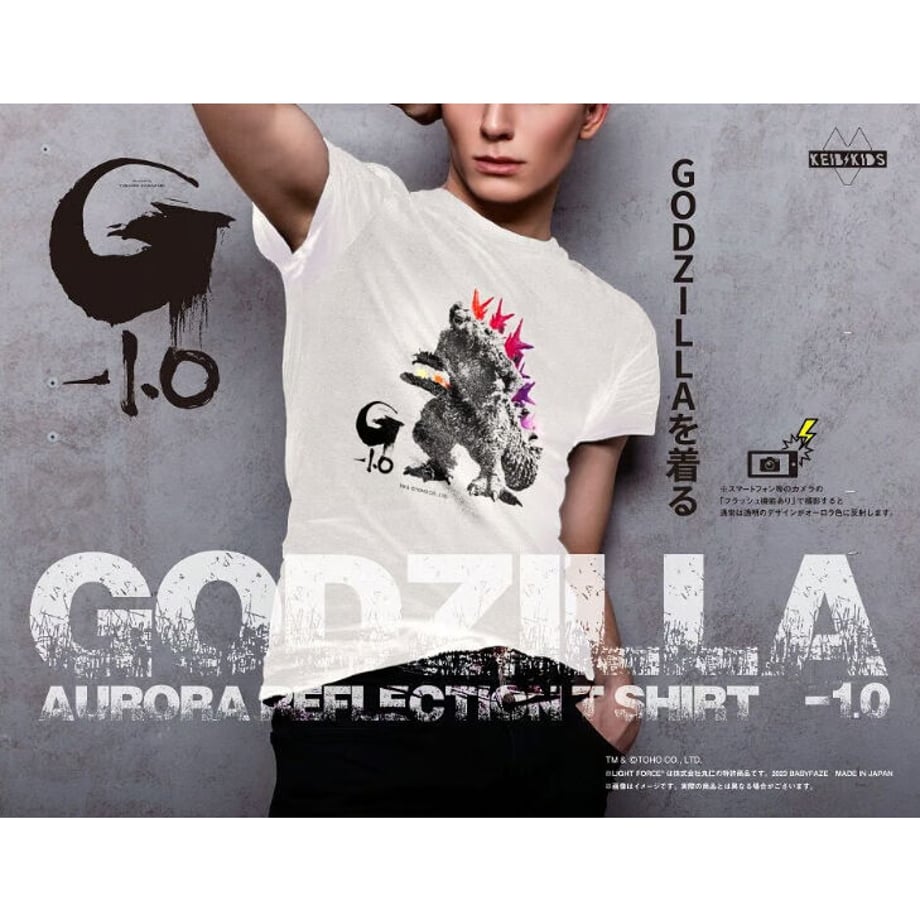 【ゴジラ-1.0】オーロラリフレクションTシャツ 白