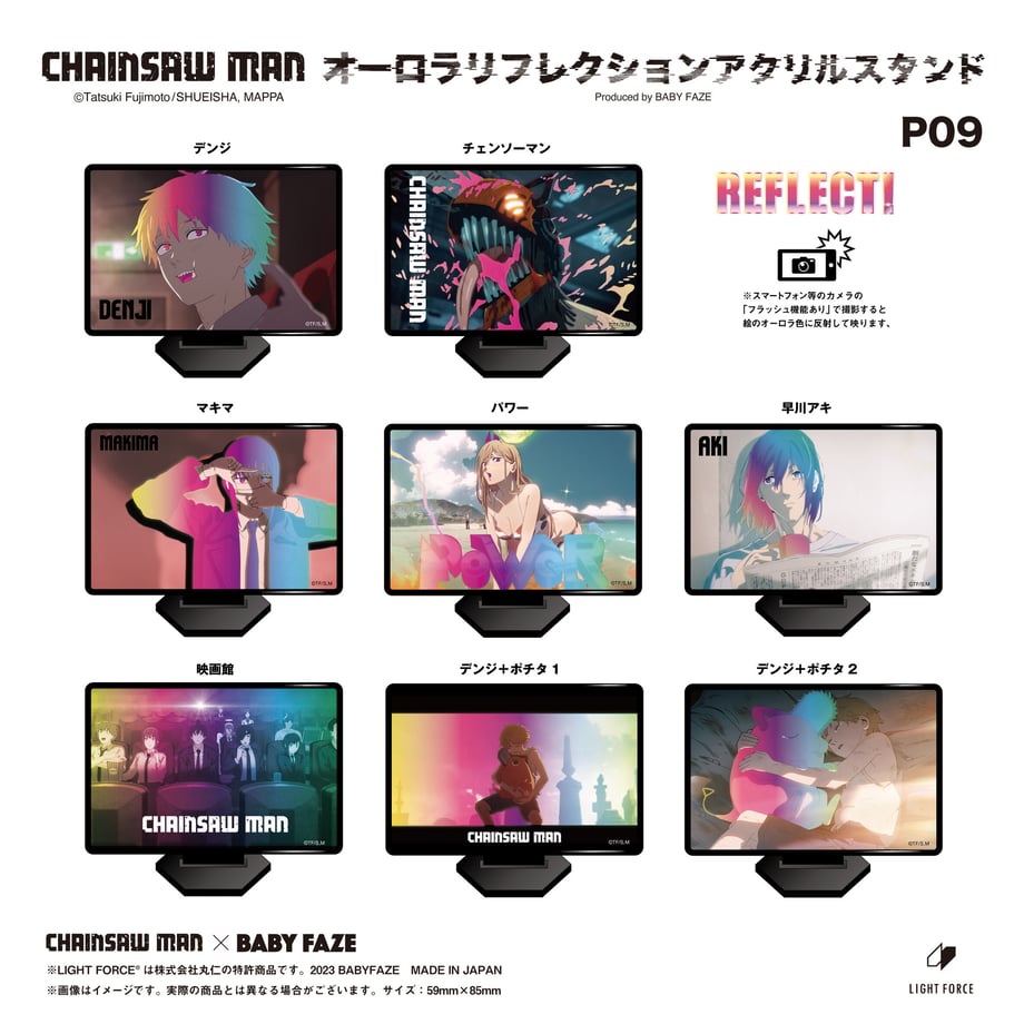 【チェンソーマン】オーロラリフレクションアクリルスタンド デンジ+ポチタ1