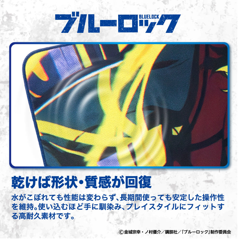 ブルーロック 覚醒!!ゲーミングマウスパッド【蜂楽 廻】