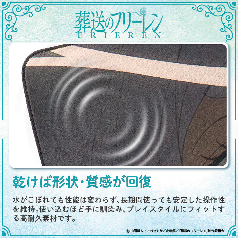 葬送のフリーレン ゲーミングマウスパッド【フリーレンD】