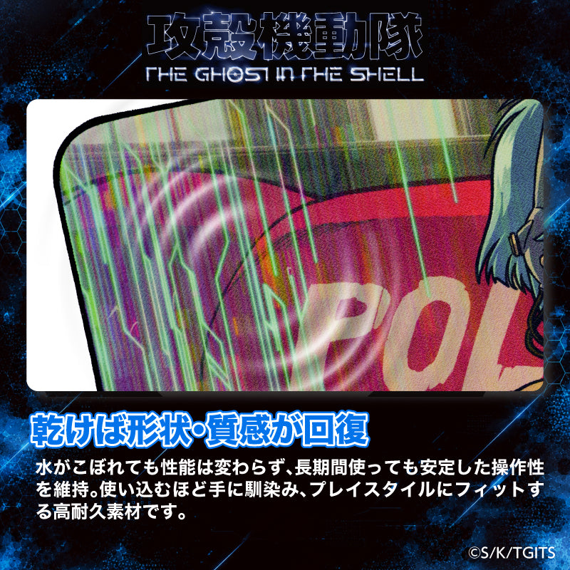 『攻殼機動隊TGITS』攻殻機動隊TGITSのゲーミングマウスパッド TYPE-B