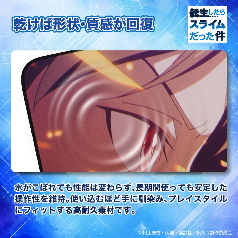 『転生したらスライムだった件』転生ゲーミングマウスパッド【ユウキvsリムル】