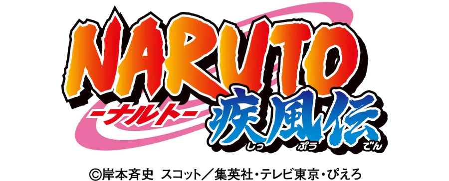 【Characters Collection】NARUTO─ナルト─ 疾風伝