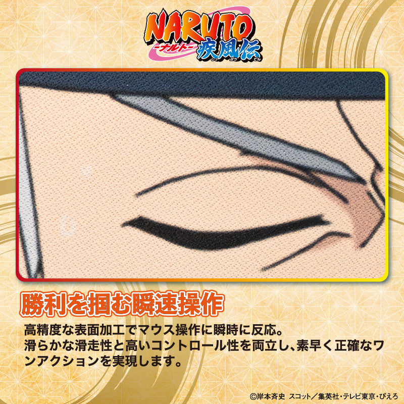 NARUTO-ナルト- 疾風伝 ゲーミングマウスパッド【KAKASHI】
