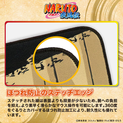 NARUTO-ナルト- 疾風伝 ゲーミングマウスパッド【MINATO】