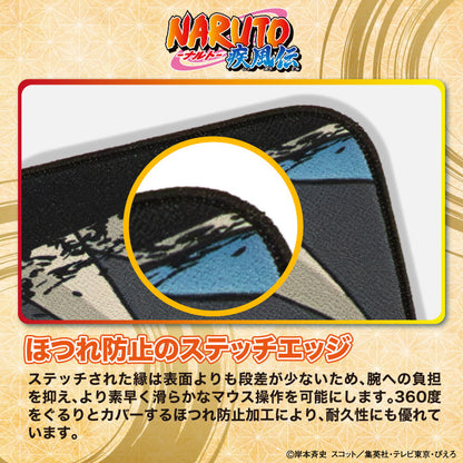 NARUTO-ナルト- 疾風伝 ゲーミングマウスパッド【NARUTO】