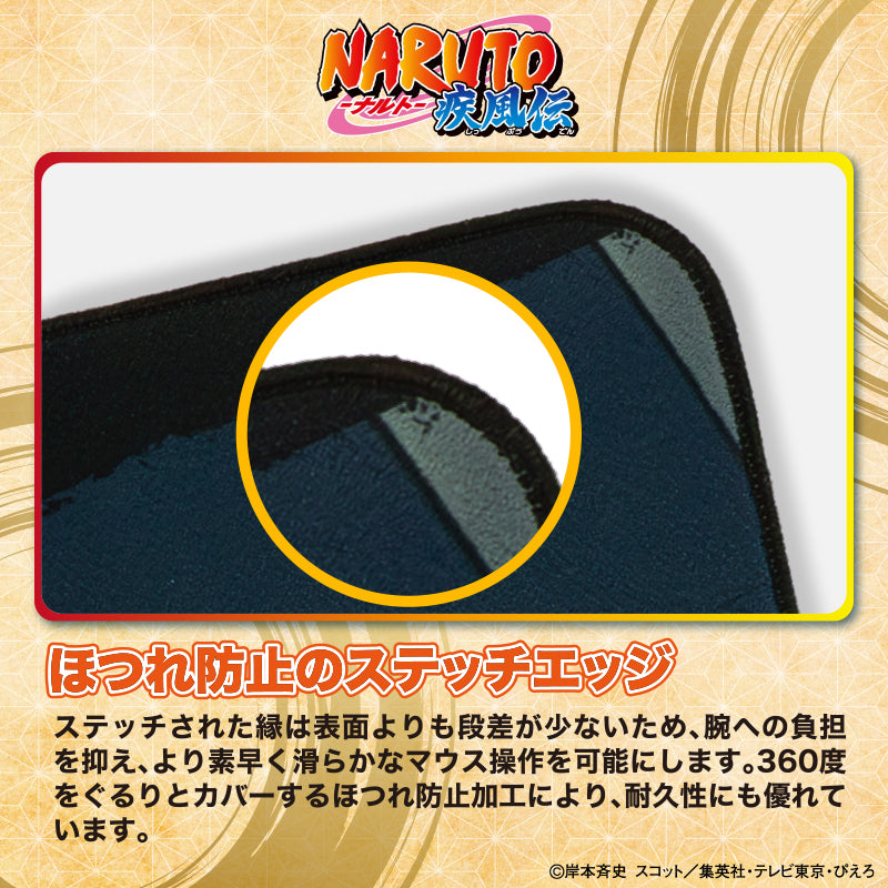 NARUTO-ナルト- 疾風伝 ゲーミングマウスパッド【SASUKE】