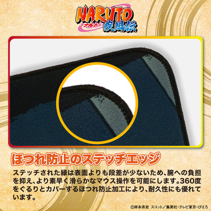 NARUTO-ナルト- 疾風伝 ゲーミングマウスパッド【SASUKE】