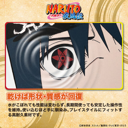 NARUTO-ナルト- 疾風伝 ゲーミングマウスパッド【SASUKE】
