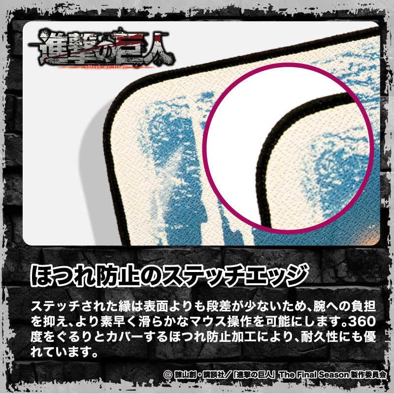 進撃の巨人 進撃のゲーミングマウスパッド【エレンA】