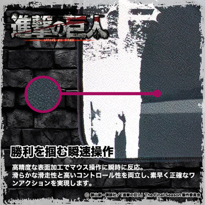 進撃の巨人 進撃のゲーミングマウスパッド【ミカサ】