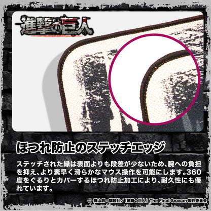 進撃の巨人 進撃のゲーミングマウスパッド【ミカサ】