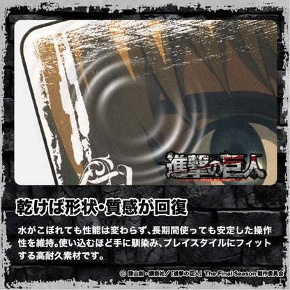 進撃の巨人 進撃のゲーミングマウスパッド【アルミン】