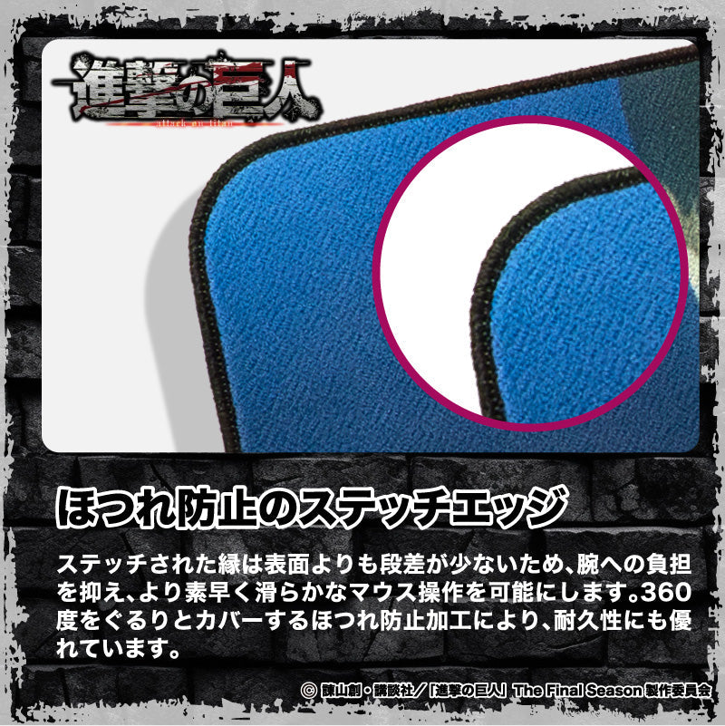 進撃の巨人 進撃のゲーミングマウスパッド【エルヴィン】