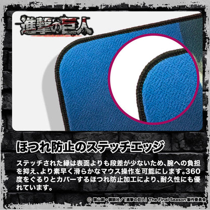 進撃の巨人 進撃のゲーミングマウスパッド【エルヴィン】