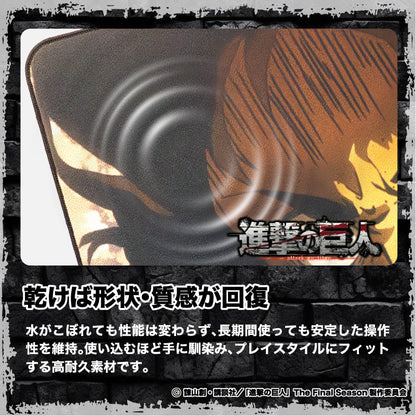 進撃の巨人 進撃のゲーミングマウスパッド【エレンB】