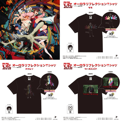 TVアニメ『ダンダダン』オーロラリフレクションTシャツ　3種セット/XL