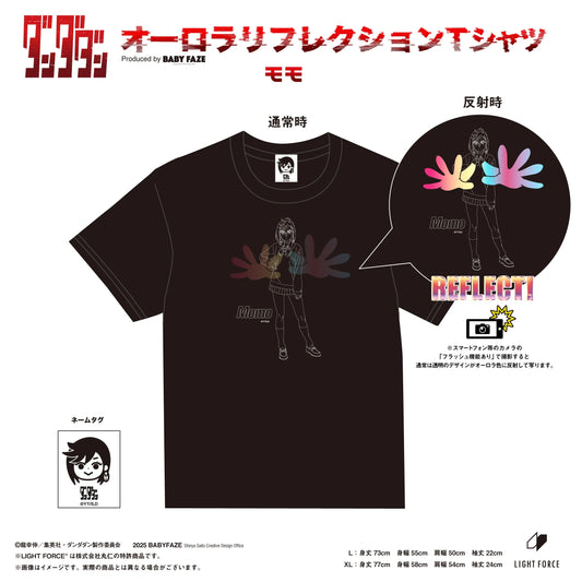 TVアニメ『ダンダダン』オーロラリフレクションTシャツ　モモ/L