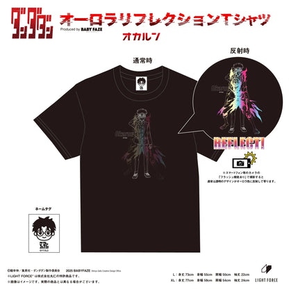TVアニメ『ダンダダン』オーロラリフレクションTシャツ　オカルン/XL