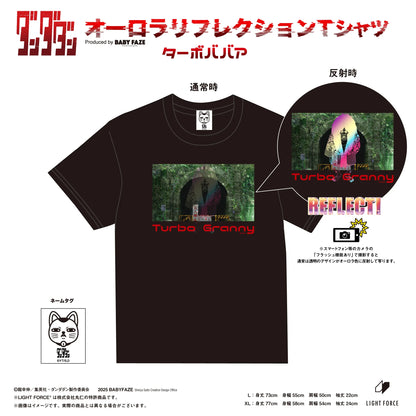 TVアニメ『ダンダダン』オーロラリフレクションTシャツ　ターボババア/XL