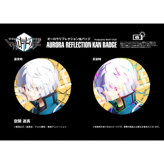 【ワールドトリガー】オーロラリフレクション缶バッジ - 空閑 遊真-