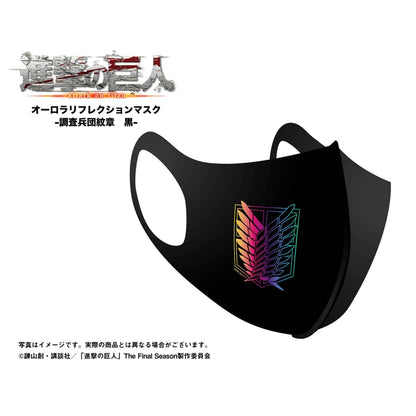 【進撃の巨人】オーロラリフレクションマスク-全4種セット　黒-