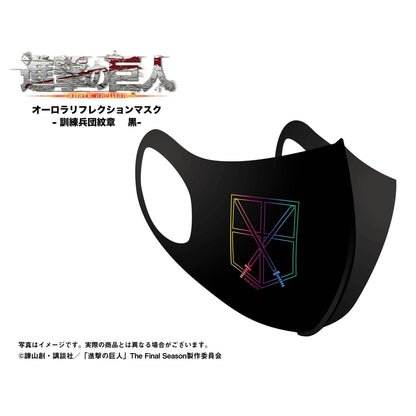 【進撃の巨人】オーロラリフレクションマスク-全4種セット　黒-