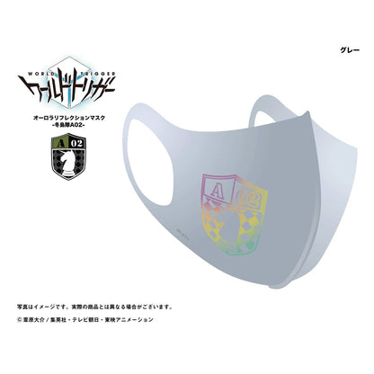 【ワールドトリガー】オーロラリフレクションマスク -冬島隊A02／グレー