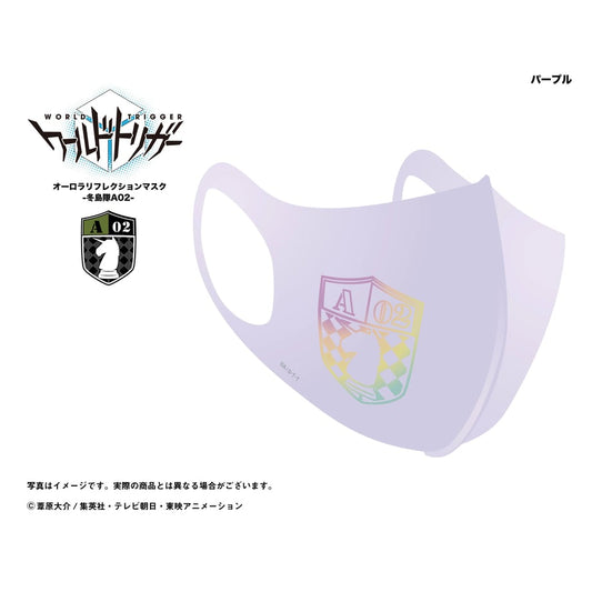 【ワールドトリガー】オーロラリフレクションマスク -冬島隊A02／パープル