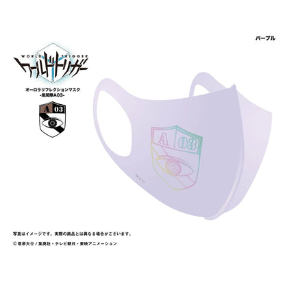 【ワールドトリガー】オーロラリフレクションマスク -風間隊A03／パープル