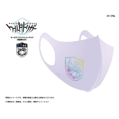 【ワールドトリガー】オーロラリフレクションマスク -草壁隊A04／パープル