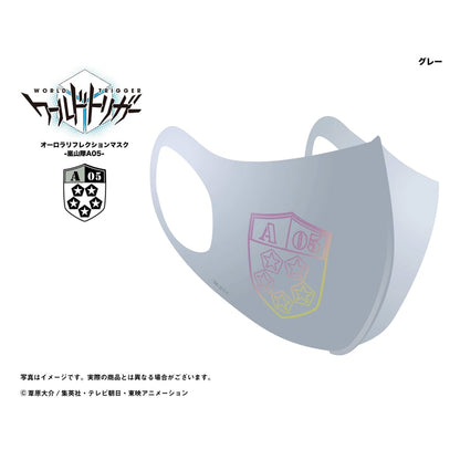 【ワールドトリガー】オーロラリフレクションマスク -嵐山隊A05／グレー