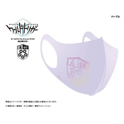【ワールドトリガー】オーロラリフレクションマスク -嵐山隊A05／パープル