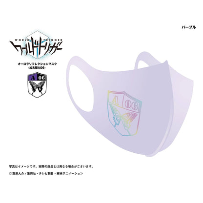【ワールドトリガー】オーロラリフレクションマスク -加古隊A06／パープル