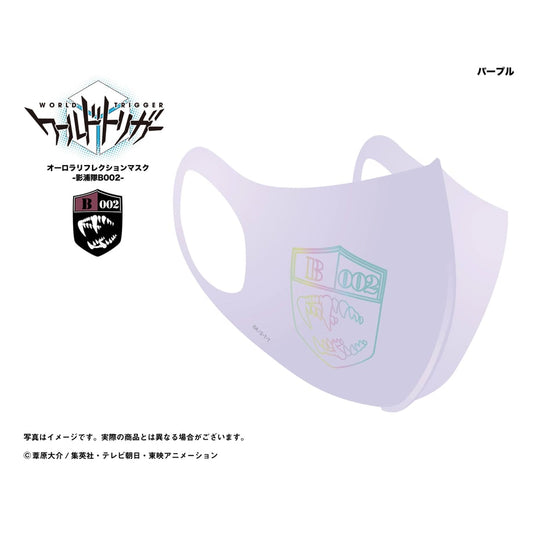 【ワールドトリガー】オーロラリフレクションマスク -影浦隊B002／パープル