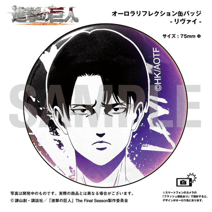 【進撃の巨人】オーロラリフレクション缶バッジ全10種セット