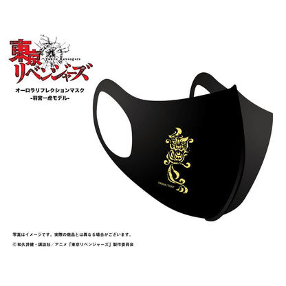 【東京リベンジャーズ】オーロラリフレクションマスク 全10種類セット