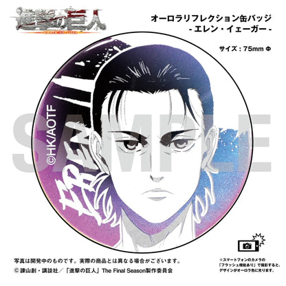 【進撃の巨人】オーロラリフレクション缶バッジ全10種セット