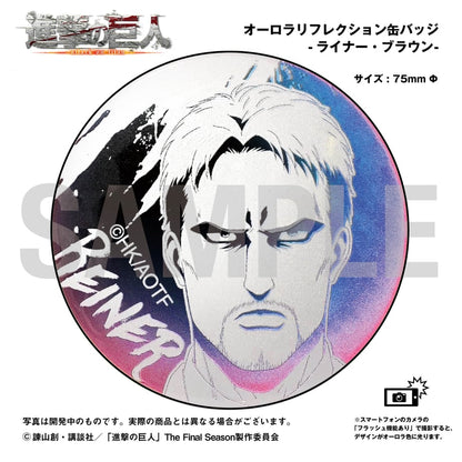【進撃の巨人】オーロラリフレクション缶バッジ全10種セット