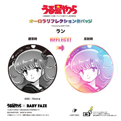 【うる星やつら】オーロラリフレクション缶バッジ　全16種セット