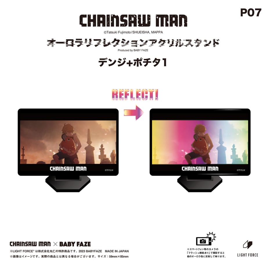【チェンソーマン】オーロラリフレクションアクリルスタンド　デンジ+ポチタ1