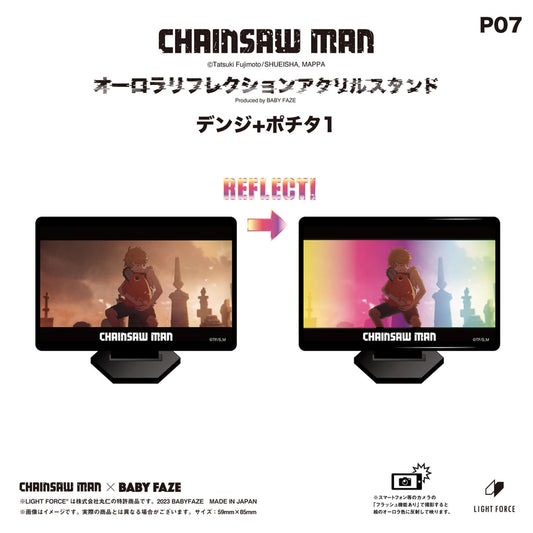 【チェンソーマン】オーロラリフレクションアクリルスタンド　デンジ+ポチタ1