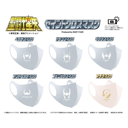 【聖闘士星矢】セイントクロスマスク6種セット（青銅5星座＋アテナ）