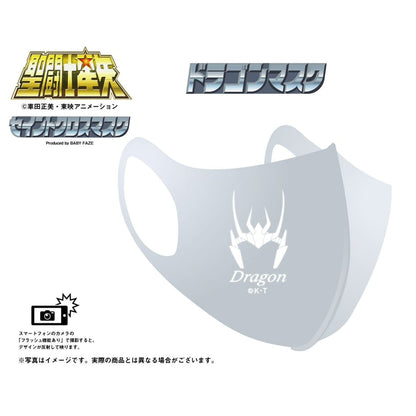 【聖闘士星矢】セイントクロスマスク6種セット（青銅5星座＋アテナ）