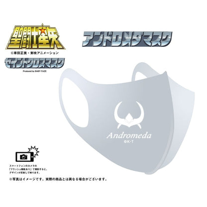 【聖闘士星矢】セイントクロスマスク6種セット（青銅5星座＋アテナ）