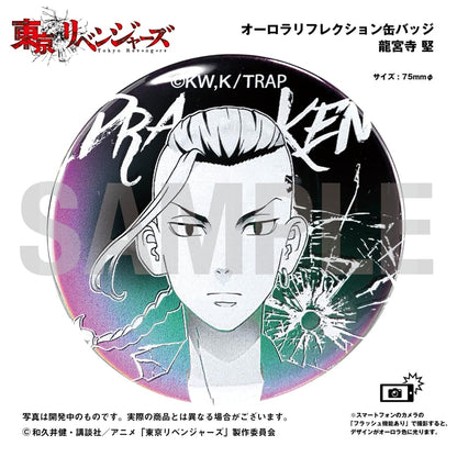 【東京リベンジャーズ】オーロラリフレクション缶バッジ　全7種セット