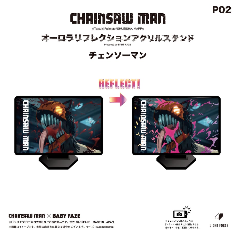 【チェンソーマン】オーロラリフレクションアクリルスタンド　全8種セット