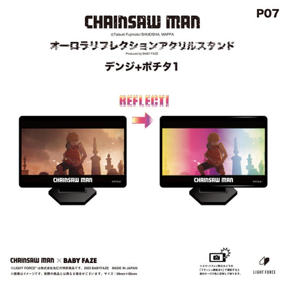 【チェンソーマン】オーロラリフレクションアクリルスタンド　全8種セット