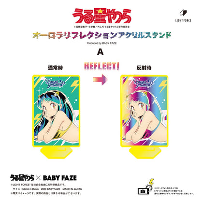 【うる星やつら】オーロラリフレクションアクリルスタンド　全9種セット